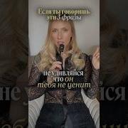 Не Удивляйся