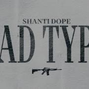 Bad Type