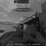 Страшная История Призрака Карты Rust