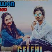 Ae Mor Gelehi Rani Sambalpuri Song Video