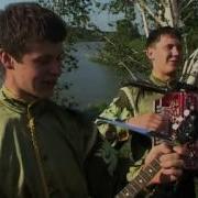 Анс Веселуха Песня Задорная