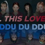 X E R T Blackpink Ddu Du Ddu Du X Kill This Love Hiphop Remix