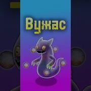 Как Поёт Гу Джуб 1 Минута