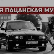 Все Для Своих Арчи Текст