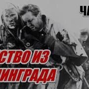 Записки Итальянского Офицера Эудженио Корти Часть 1 От Дона До Арбузова