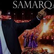 Фарахманд Каримов Ба Номат 2019 Farahmand Karimov Ba Nomat 2019