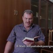 Մաթեոս 5 1 48 Լեռան Քարոզը Mateos 5 1 48 Leran Qarozy
