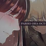 Для Нее Закаты Все До Одного