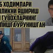 Ииб Ходимлари Калтаклаб Улдиришди