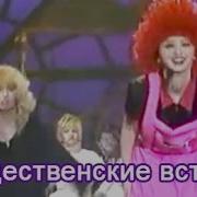 Песня По Морде Чайником Группа Президент Амазонка На Рождественских
