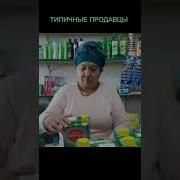 Здравствуйте У Вас Сок Солнечный Есть Нету