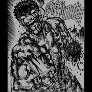 Guts Scream Phonk