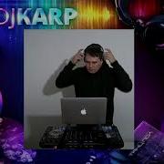 Paul Van Dyk Ты Уйдешь Комиссар Скачать