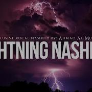 Lightning Nasheed Ahmed Al Muqit