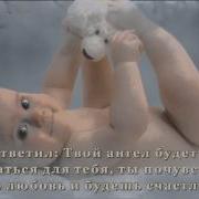 Разговор Ребенка С Богом День Матери