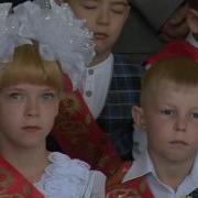 Первый Звонок И Первый Урок