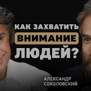 Я Буду Ждать Олександр Соколовский