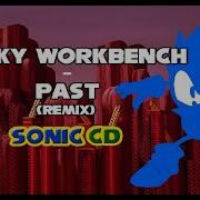 Wacky Workbench Remix