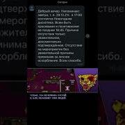 Чувак Эта Вечеринка Отстой Я Бл Ненавижу Этих Людей