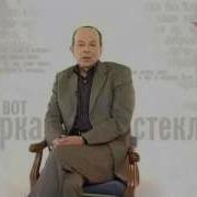 Александр Аронов Стихи