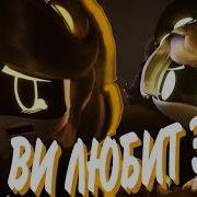 Голос Эна Дроны Убийцы