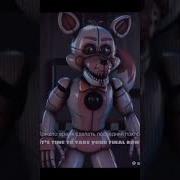 Голос Funtime Foxy Женская Версия Fnaf Sister Location