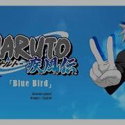 Naruto Shippuden Op 3 Full