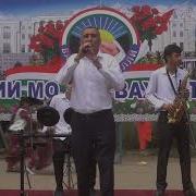 Вахдати Милли Муборак