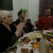 Самира Мухтар Заур Шуточная