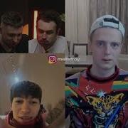 На Каток На Кутак