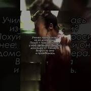 Ты Сделал Домашку От Тайлера