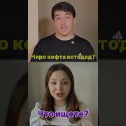 Омухтани Забони Руси