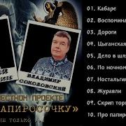 Андрей Алешкин Сборник