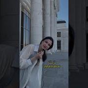 Сузуме На Арабском