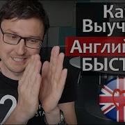 Оксфорд Гарвард Как Выучить Английский