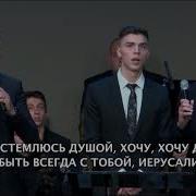 Пройдут Года И Постепенно