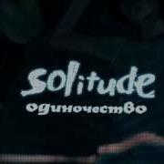 Vocaloid Megurine Luka Solitude Rus Sub