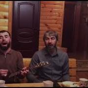 Асвад Таймасханов Теркаца Суьре