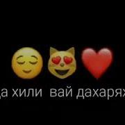 Хьо Йиц Я Хьожур Ву