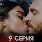 Музыка Из Турецкого Сериала Грязные Деньги