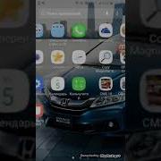 Машина Ойын Ойнадым