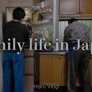 Japanese Family