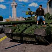 Gta Опер