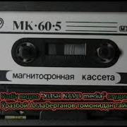 Бобомурод Хамдамовнинг Олтин Фондда Езилган Запислар 10 Кисм