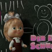 Mascha Und Der Bär Folge 11