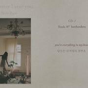 Yerin Baek 백예린 Lovelovelove