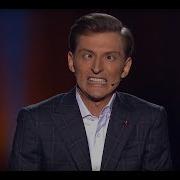 Павел Воля Про Путина До Слез Камеди Клаб 2017