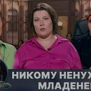 Алиса Турова Битва За Будущее