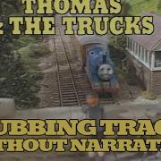 Instrumental Dubbing