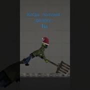 Чистим Чистим Мем
